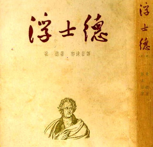 梦想的双翼 文艺创作中的审美漫游